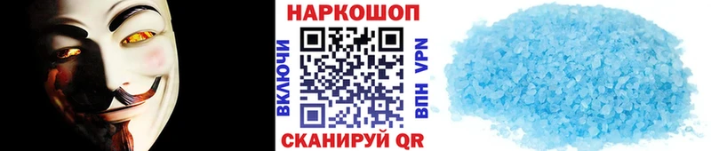 Как найти закладки Пионерский ГЕРОИН  APVP  ГАШИШ  Каннабис  МЕФ  COCAIN 