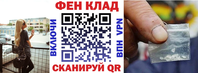 Амфетамин Розовый  как найти   Пионерский 