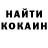 Кокаин 97% Aslanbey 0127