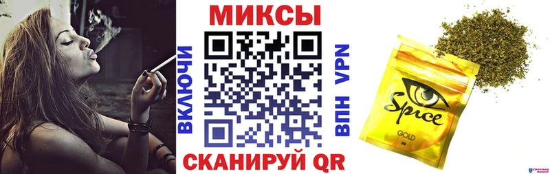 Бутират GHB  Пионерский 