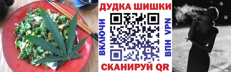 Печенье с ТГК марихуана  Пионерский 
