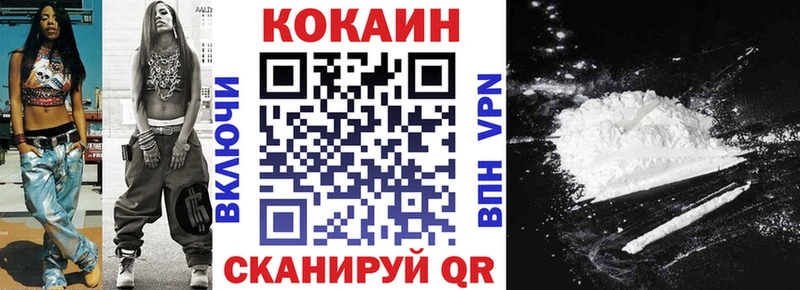 Кокаин Колумбийский  Пионерский 