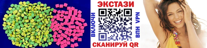 ЭКСТАЗИ 280мг  Пионерский 
