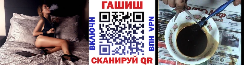 ГАШИШ VHQ  Пионерский 