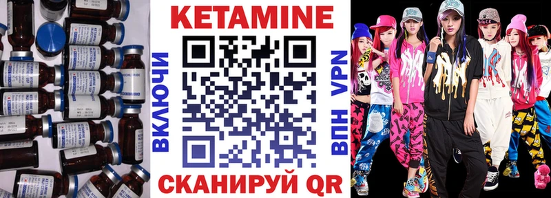 КЕТАМИН VHQ  даркнет как зайти  Пионерский 