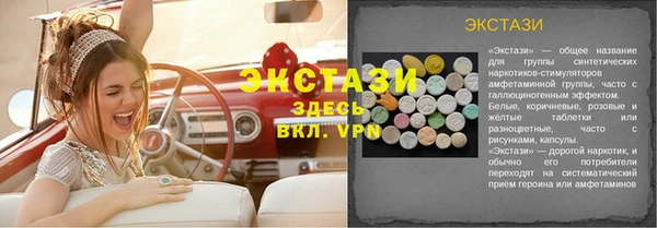 стаф Белокуриха