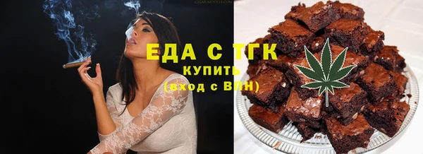 метамфетамин Белоозёрский