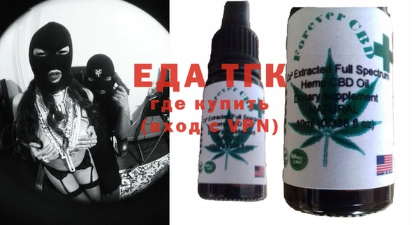 стаф Белокуриха