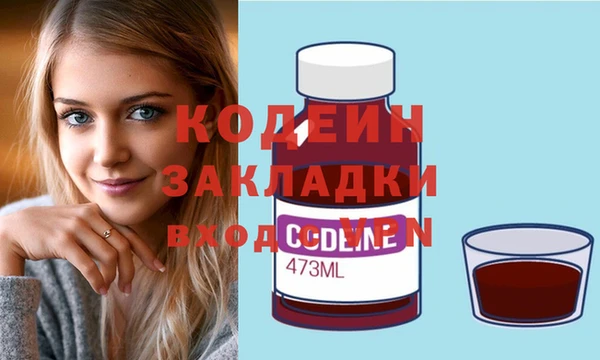 мяу мяу мука Беломорск