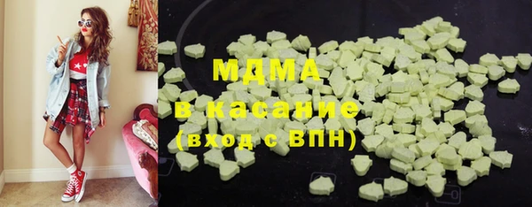 стаф Белокуриха