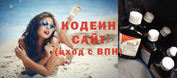 стаф Белокуриха
