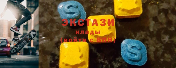 мяу мяу мука Беломорск