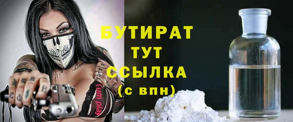 метамфетамин Белоозёрский