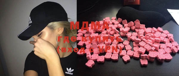 мяу мяу мука Беломорск