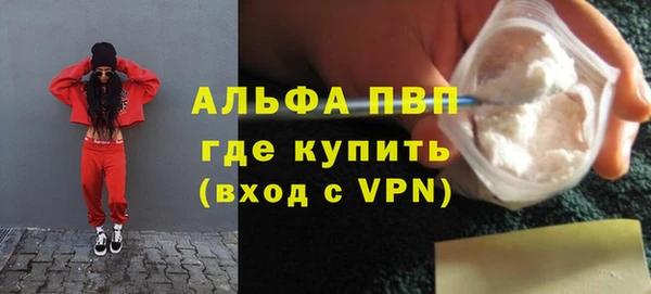 мяу мяу мука Беломорск