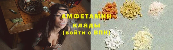 метамфетамин Белоозёрский