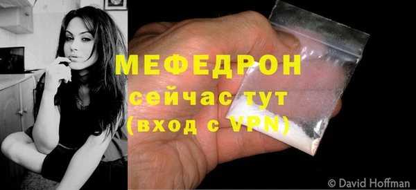 стаф Белокуриха