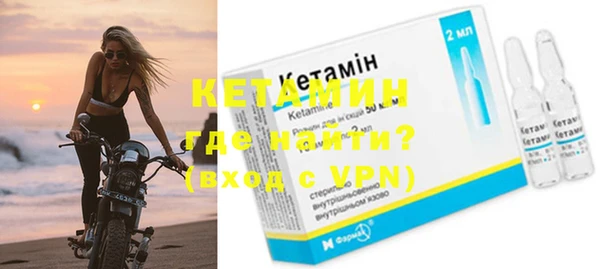мяу мяу мука Беломорск
