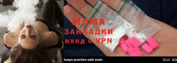 метамфетамин Белоозёрский