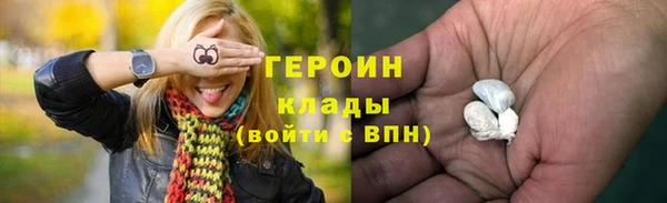 мяу мяу мука Беломорск