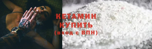 метамфетамин Белоозёрский
