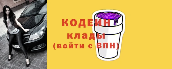 метамфетамин Белоозёрский