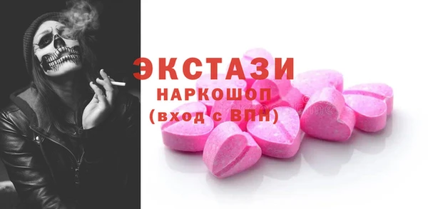 метамфетамин Белоозёрский