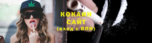 мяу мяу мука Беломорск