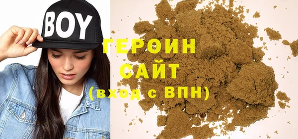 стаф Белокуриха