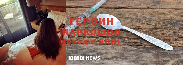 стаф Белокуриха