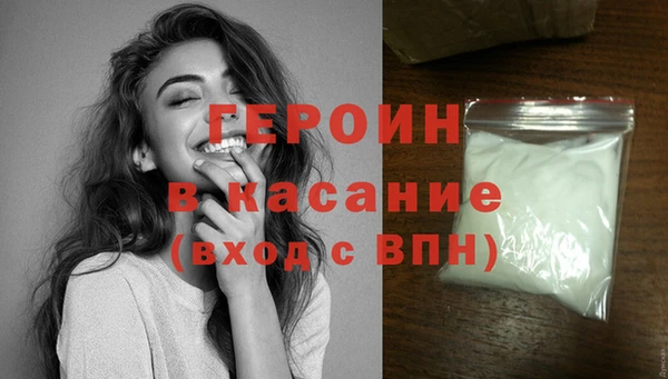 метамфетамин Белоозёрский