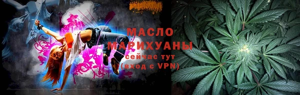 стаф Белокуриха
