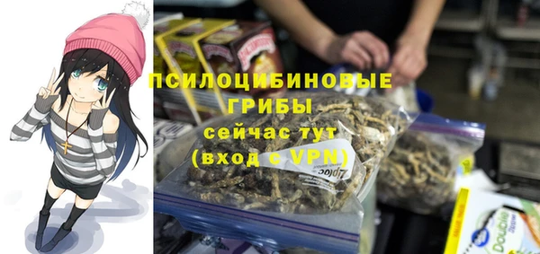 метамфетамин Белоозёрский