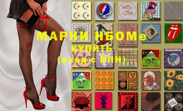 метамфетамин Белоозёрский