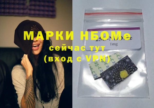 стаф Белокуриха