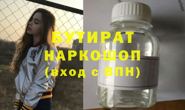 мяу мяу мука Беломорск