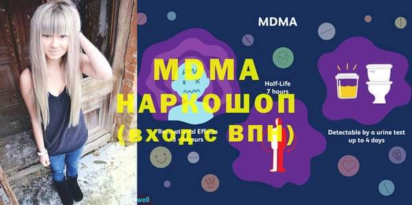 мяу мяу мука Беломорск