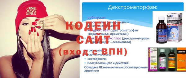 мяу мяу мука Беломорск