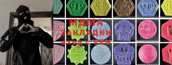 метамфетамин Белоозёрский