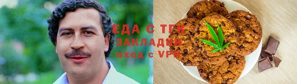 метамфетамин Белоозёрский