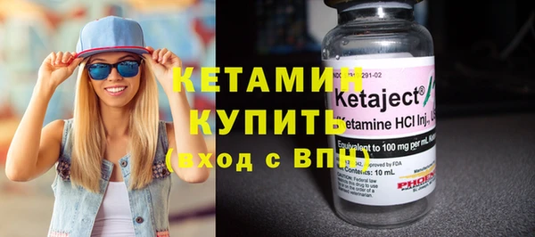 мяу мяу мука Беломорск