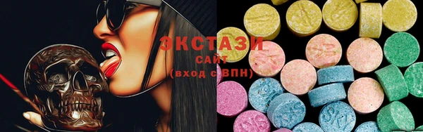 метамфетамин Белоозёрский
