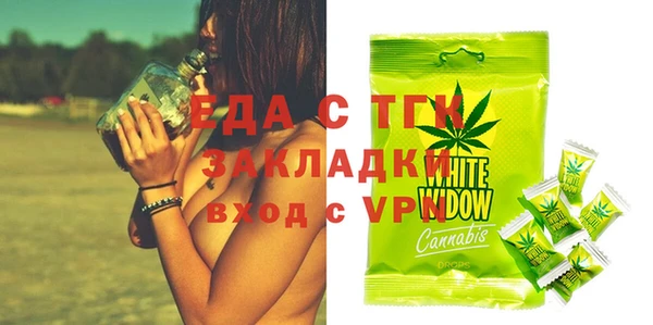 стаф Белокуриха