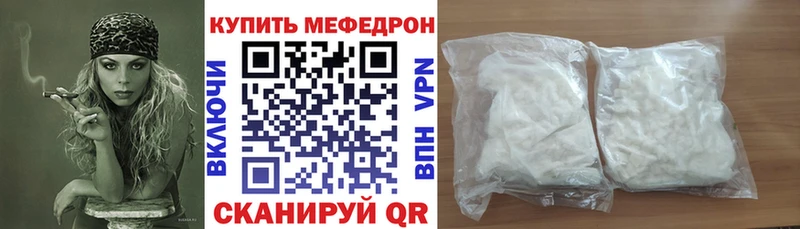 Меф 4 MMC  kraken как зайти  Пионерский 
