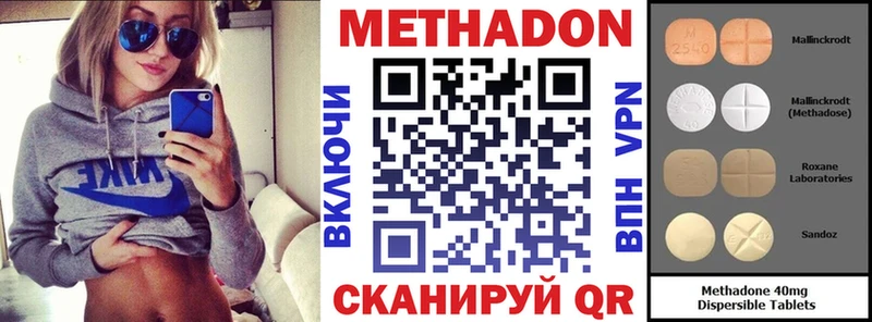 Метадон мёд мориарти клад Пионерский купить сайты hydra вход
