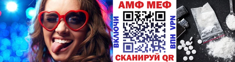 Метамфетамин пудра  Пионерский 