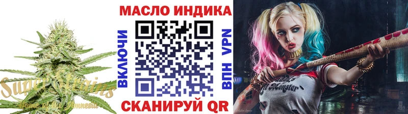 Дистиллят ТГК вейп  Пионерский 